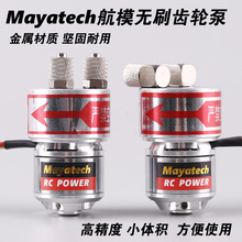 Mayatech�oˢ�����X݆��Һ���ͱ�������MT46���ͱþ��ܱ�С�w�e