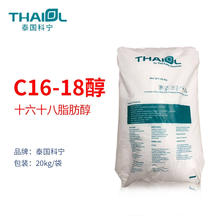 Таиландский спирт Corny 1618, гексадекановый спирт, спирт P&G C1618