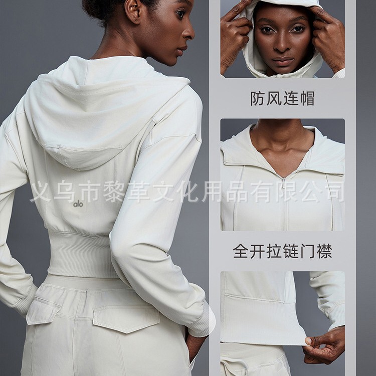 Al's Same Style European and American Hooded Sports Jacket, Spring and Autumn Short Waist-Cinched Cardigan, Long-Sleeved Top, Yoga Fitness Jacket