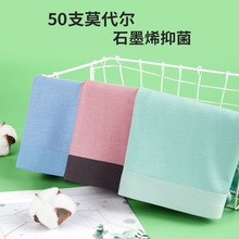 50֧Ī������ѝ�п�o��ʯīϩ��ʿƽ��ѝ��ɫ͸���־���ѝ�^�ٸ�