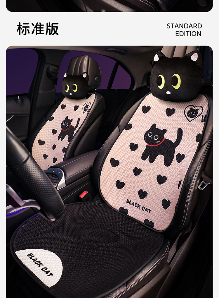 Suitable for Changan Nuomi 2025/24/23 New Model Five-Seater Half-Covered Car Seat Cushion, Breathable Four-Season Seat Cushion