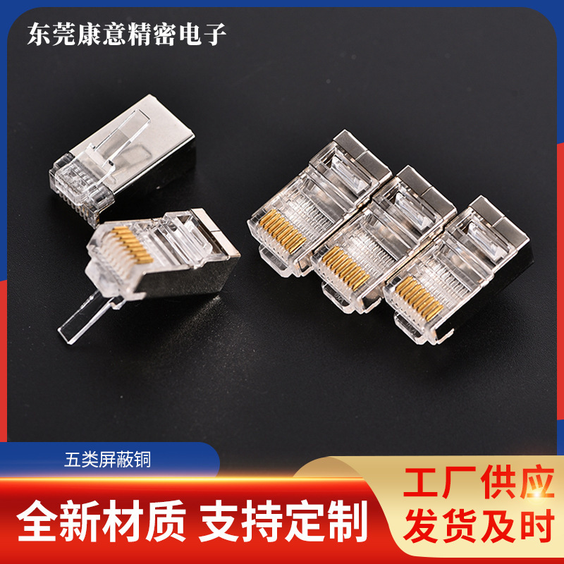 Factory Modular Plug 8P8C Long Shielded Rj45 Male Connector 1000 Pieces/