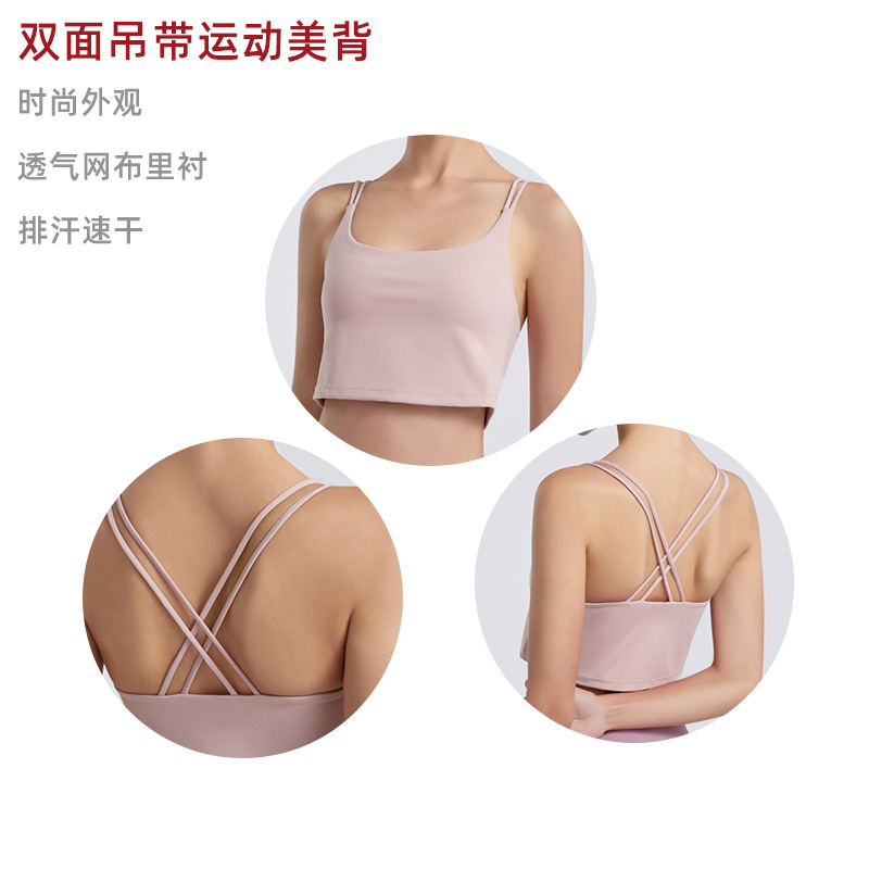 LULU la misma sensación de desnudez ropa interior deportiva mujer procesamiento personalizado cruzado chaleco de yoga para correr sujetador de fitness