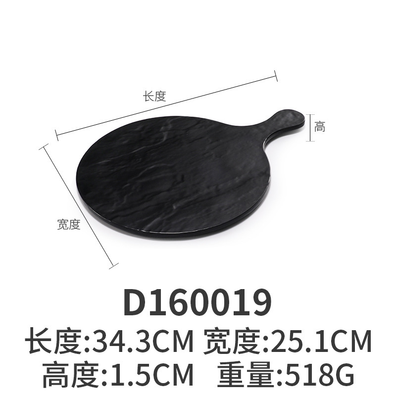 黒バーベキュープレート模造磁器皿ピザプレートハンドル食器クリエイティブパン形状シャベルプレート商業|undefined