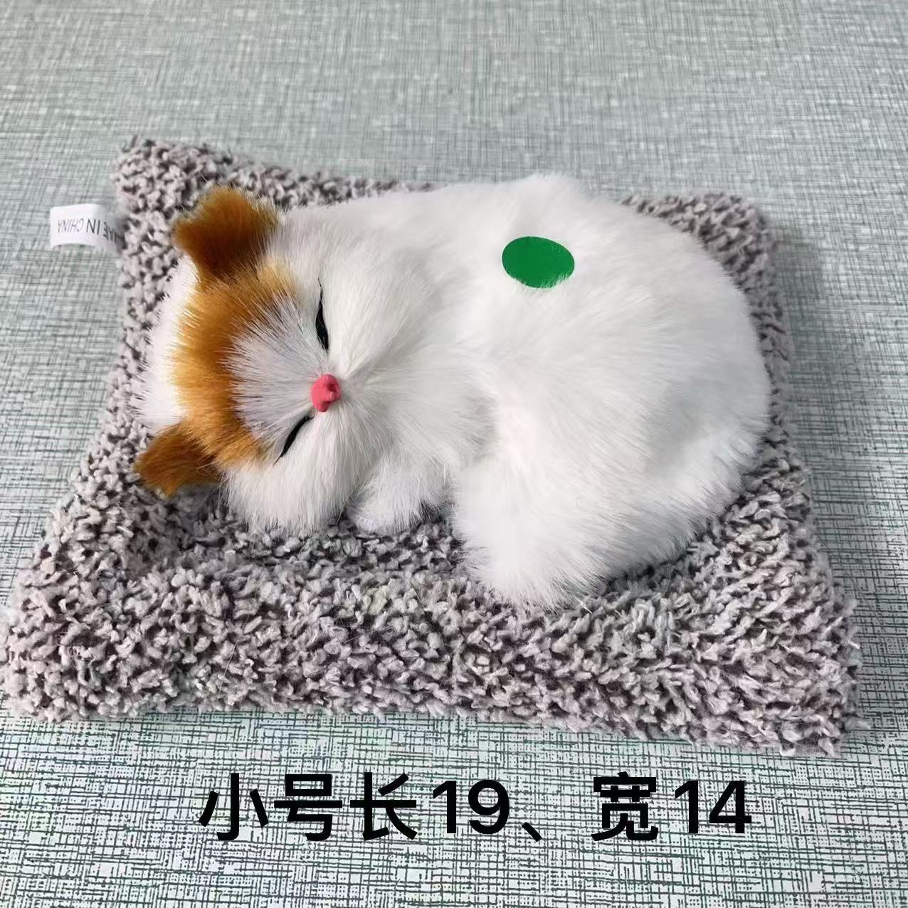 Car ornaments cat activated carbon in addition to formaldehyde car decoration purification air cute doll car simulation cat