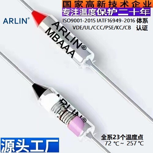 Professional Production of High Quality Temperature Fuse F00093C 93 ℃   Can Replace G4A00093C and Sf90R0