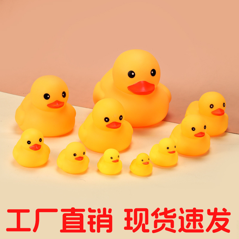 Factory Direct Sale Little Duck Squeaky Vinyl Yellow Duck Children's Bath Water Play Duck Toy Milk Tea Shop Gift