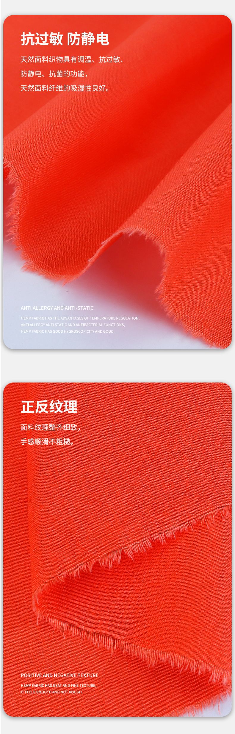 麻品会详情页317 (5)