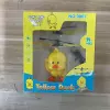 B.Duck, airplane
