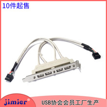 2.0����U�Uչ�� 4��U���往 �ĿڔUչ���� U2-144��X����USB�