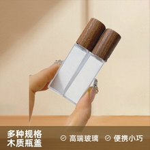 木盖香水分装瓶喷雾瓶高透玻璃瓶高端旅行時尚便携5-30ml空瓶小样