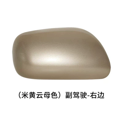 Housing 07 to 13 Corolla Rear mirror/rearview mirror assembly - on-the-right-of-the-co-pilot-metallic-beige