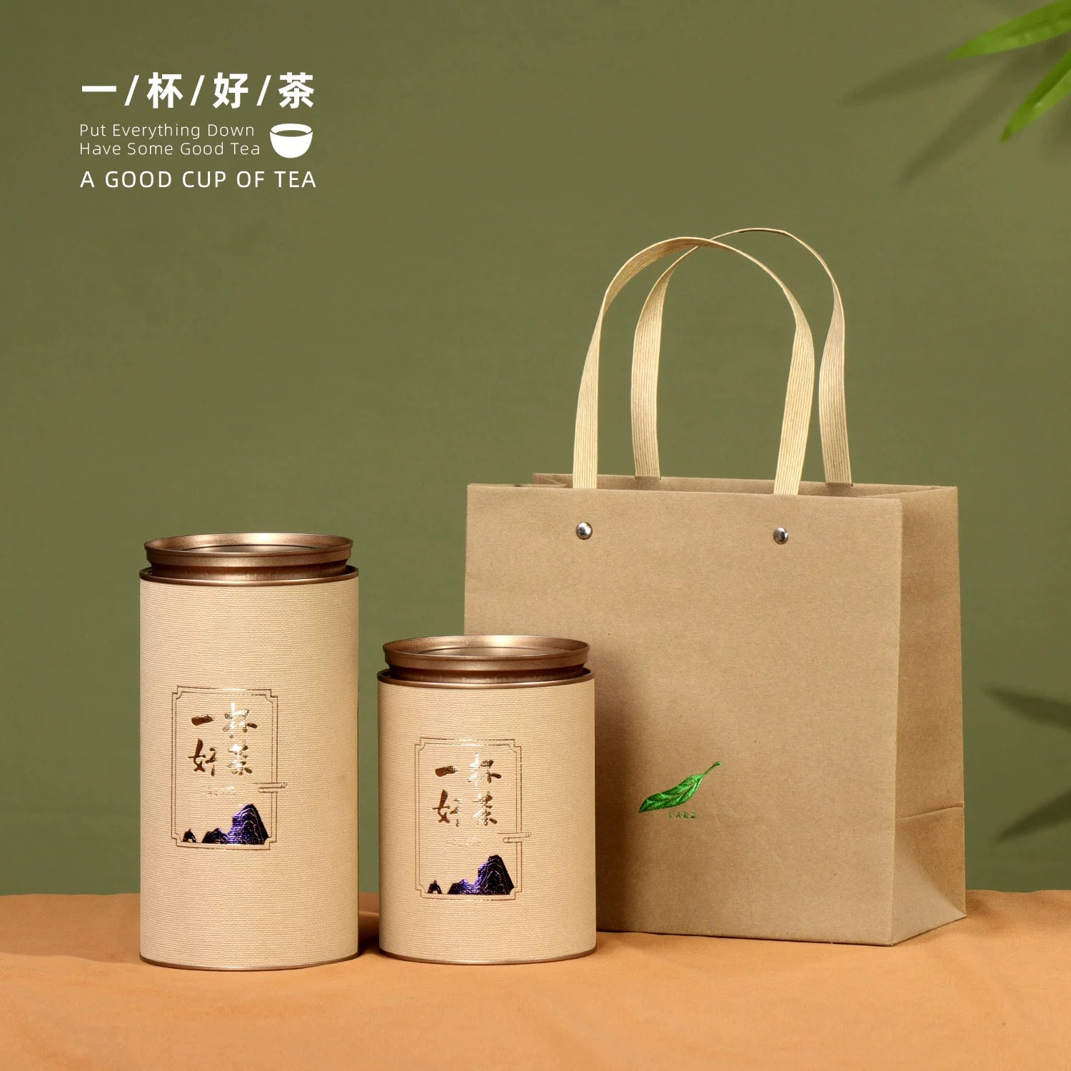 环保茶叶包装盒空盒茶叶罐莓茶纸罐小号密封罐圆罐包装罐茶罐现货