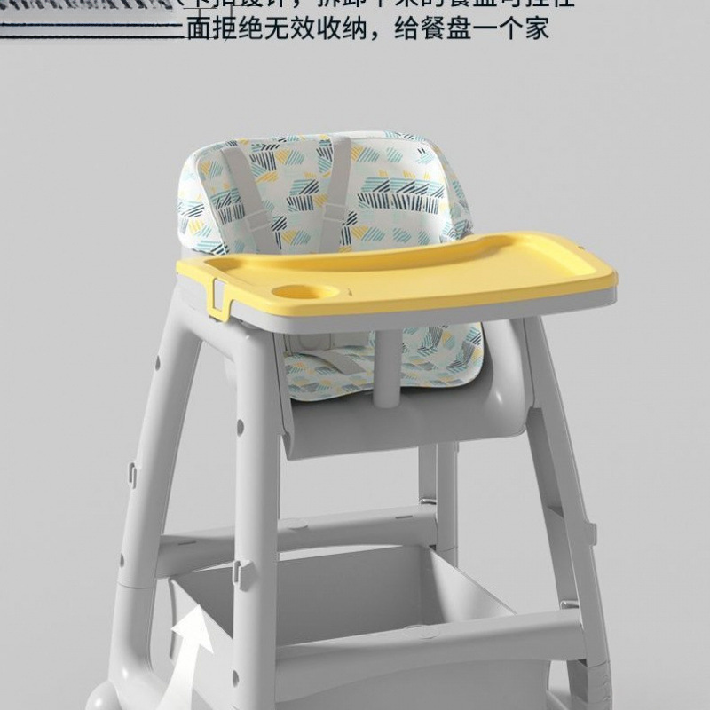 Children's Multifunctional Home Dining Chair, Functional Dining Chair, Kfc Dining Chair, Baby Dining Table, Commercial Hotel