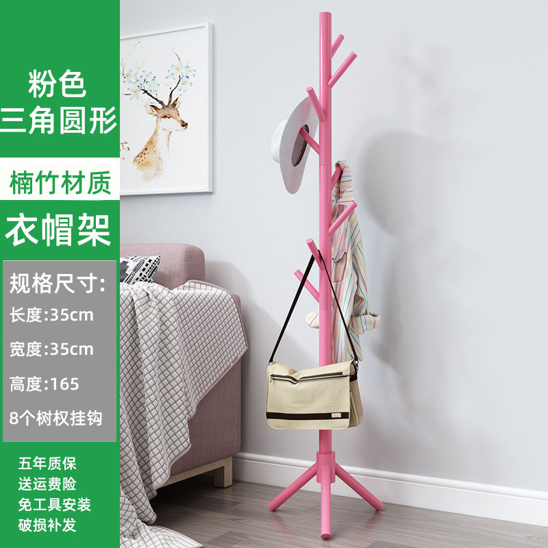 삼각옷걸이-핑크