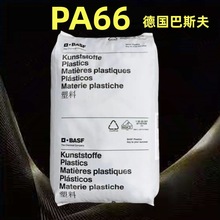 pa66����˹��a3wg6���w30���������Ӹ߄������ϻ�������������