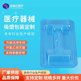 医药包装;注塑加工