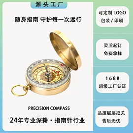 指南针;其他户外用品;登山扣、钩