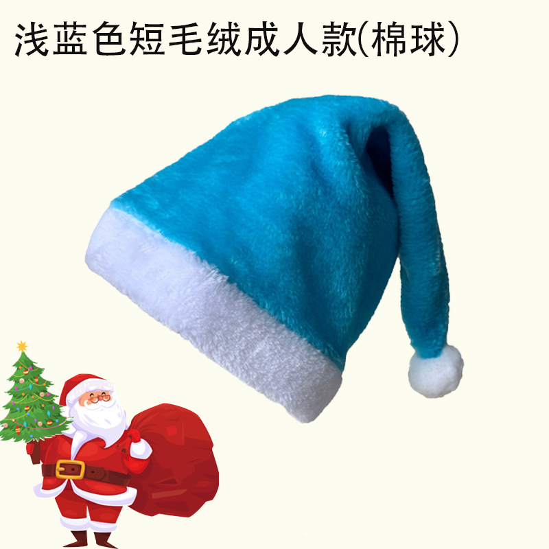 2025新款17种颜色短毛绒圣诞帽跨境圣诞节派对装饰性价比超高圣诞|undefined