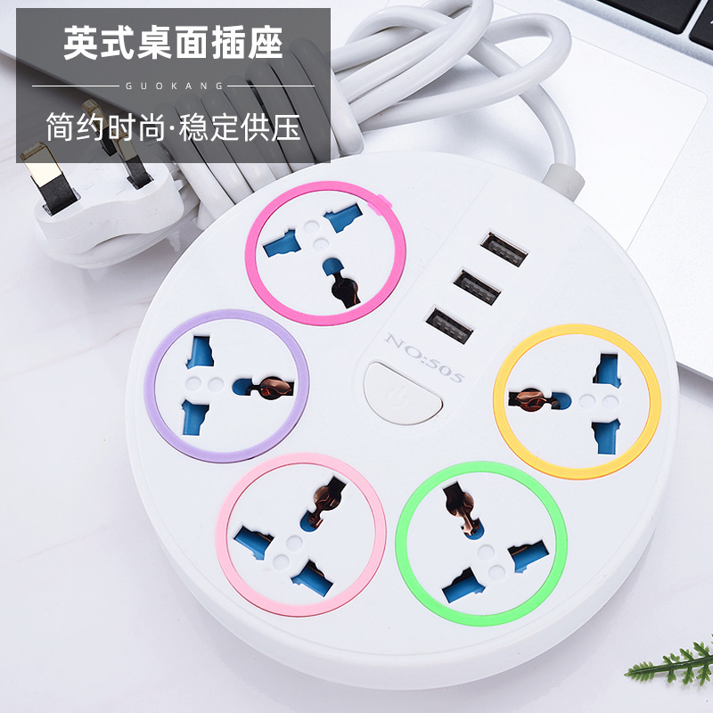 英式圆形桌面插座 外贸家用创意带USB插线板多孔插头转换器排插板