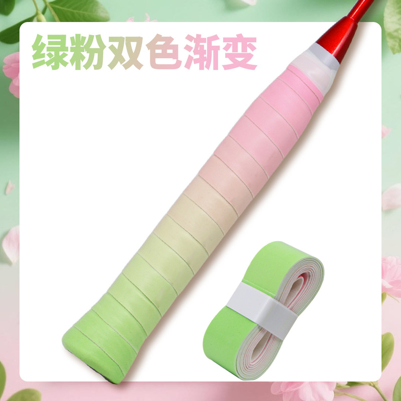 弾性非多孔質フラットハンド接着剤単色グラデーション滑り止め吸汗性ネット釣竿グリップ粘着ハンドルストラップ卸売|undefined