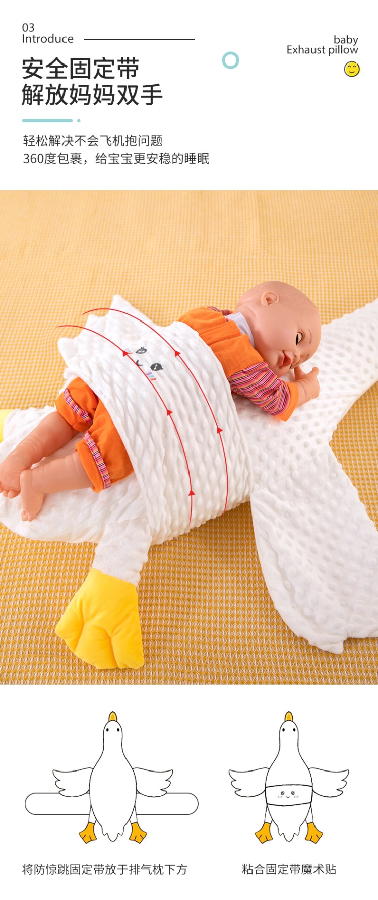 排气枕 (4).jpg