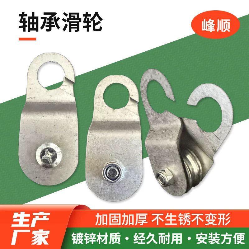 Сельскохозяйственные подшипники утяжеленный шкив теплицы для вентиляторов