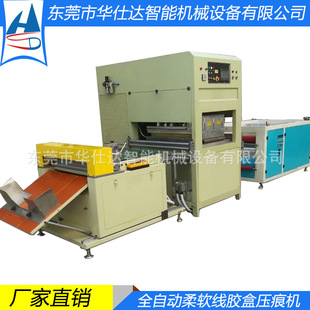 �S�ҹ��� ȫ�ԄӸ��ܲ���ܛ���ۺЙC PET/PVC��ܛ���z�Љ��ۙC