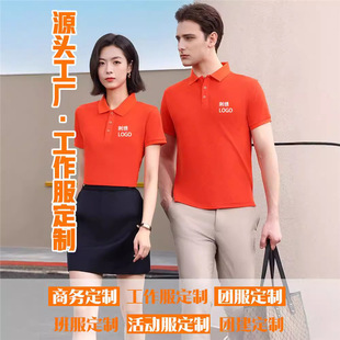 polo�����I������t���Ļ������乤�b���V����ӡ��logo