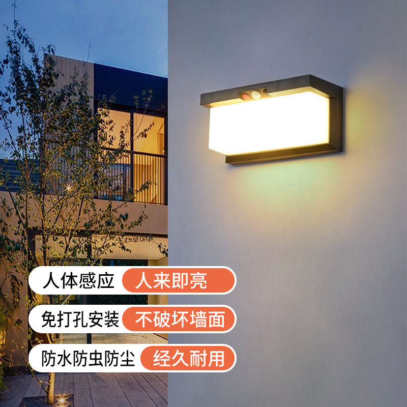 Solar Bedroom Outdoor Square Human Body Induction Waterproof Away Outdoor Modern Integrated High Power Wall Lamp
