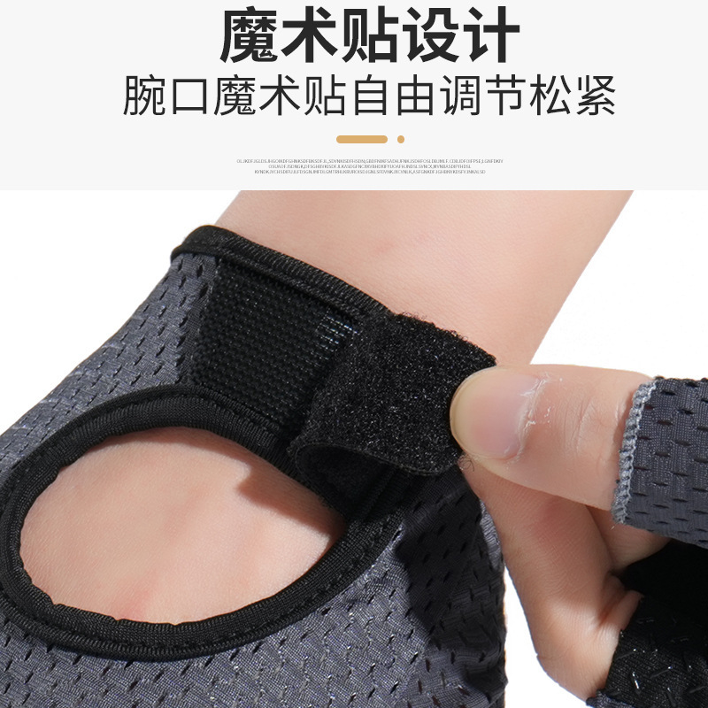 运动健身手套透气男女器械单车骑行防起茧薄款透气瑜伽半指手套|undefined
