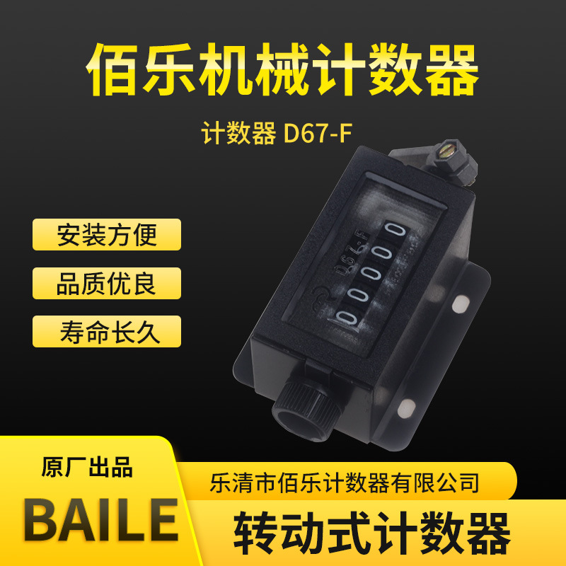 ּ СͻƼD67-Fֶʽ ʽ λ崲