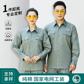 工装、制服;男式棉服马甲