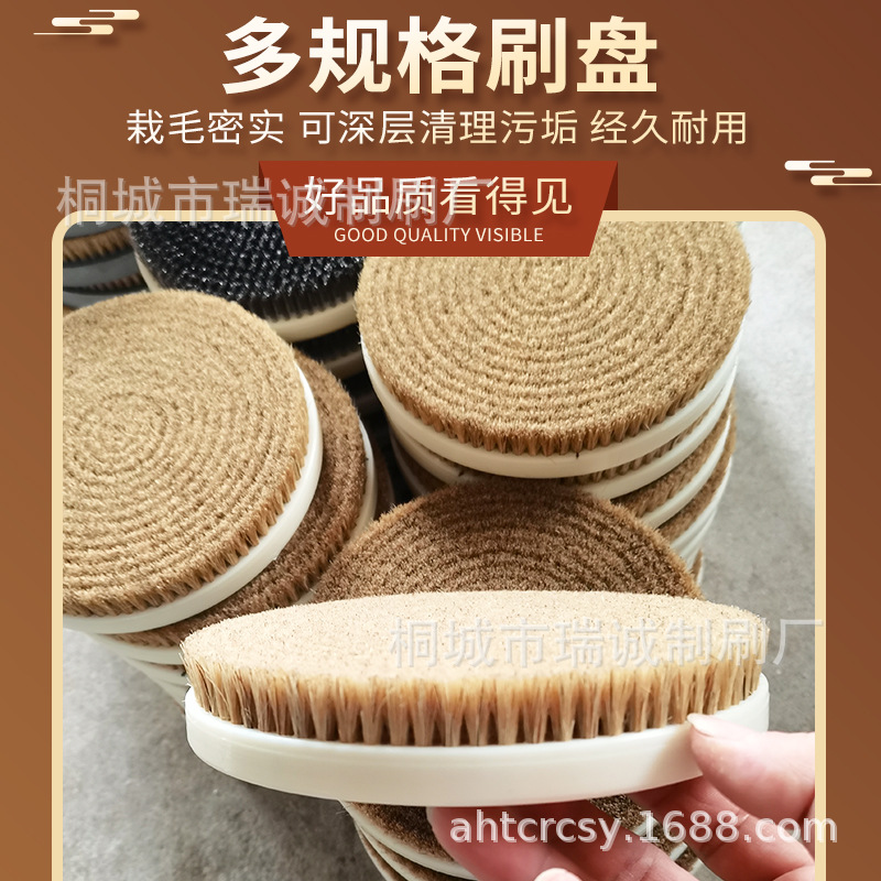 厂家定制规格文玩抛光机刷盘尼龙猪鬃抛光文玩刷盘文玩抛光打磨刷