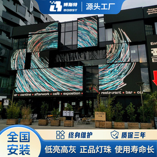 Outdoor Waterproof Digital Screen 3D Corner Highlight High Gray Led Display Large High Contrast P2.5Led Display