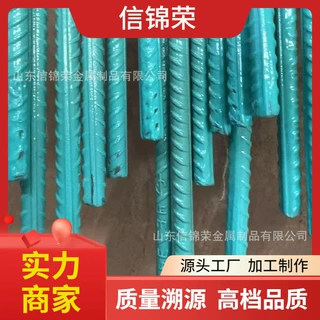 山东HRB400E环氧涂层钢筋  12mm工业建筑防腐工程用环氧涂层钢筋