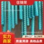 山东环氧工程工业钢筋