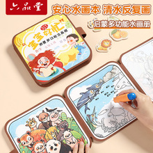 ����ˮ�������͉T�f������æˮ�P�L��˺���o����ˮ�Tɫˮ�@������