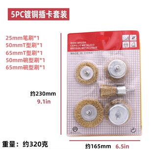 �羳���b���P�ĥ��荎��U��ĥ��~�zˢƽ��Pˢ5pc��~�忨��