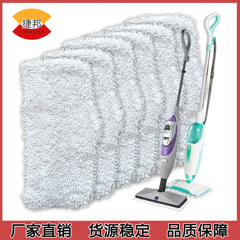 Shark Steam Mop Cloth Cover Replacement Pad Cleaning Cloth Accessories Pad Removable Washable Replaceable