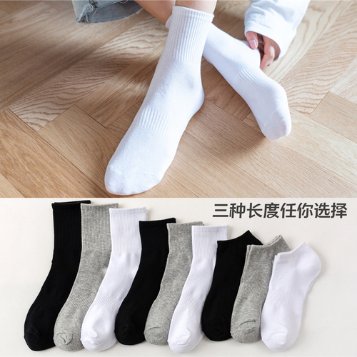 Wholesale cotton foot protection waistband sports mid-length black and white solid color sweat-absorbent and deodorant shaping trendy men's socks wholesale manufacturer