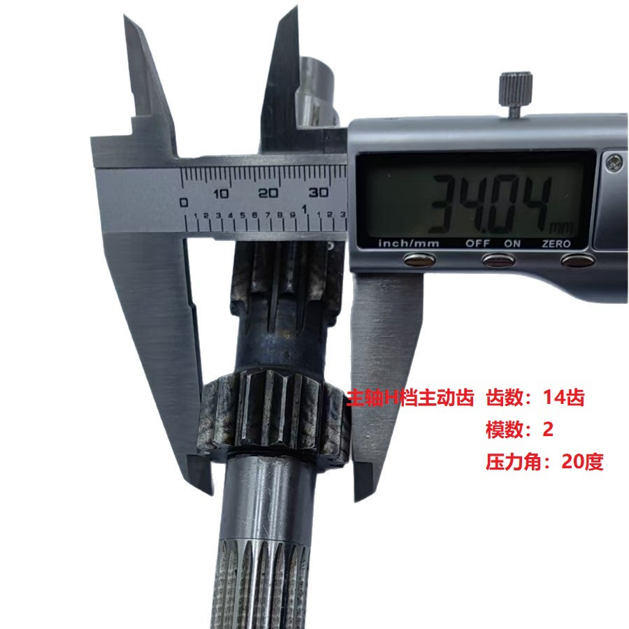 Huansong Hs250Utv250Utv-2250Atv Transmission Spindle P013000222010204 Gearbox