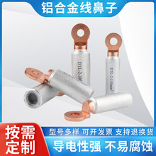 ����~�X��DTL-2�X�Ͻ��~�X���� �X�Ͻ��~�X�Ӿ�������|�~�X����