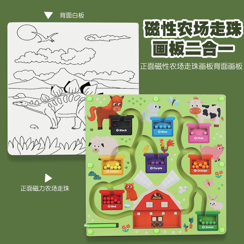 Aprendizaje de educación temprana de los niños de madera clasificación de color carta cognición graffiti tablero de dibujo Granja juego de laberinto de cuentas magnéticas