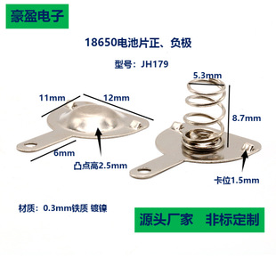 18650늳��������Ƭ�F�ϲ��|�����늳غ��b����������l�Ƭ