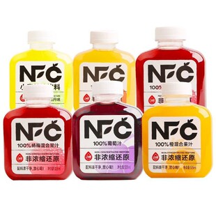 �ӿ�NFC��֭�������֭��֭�ǝ�s�rեˮ��ζ֭�ļ��ƷСƿ����