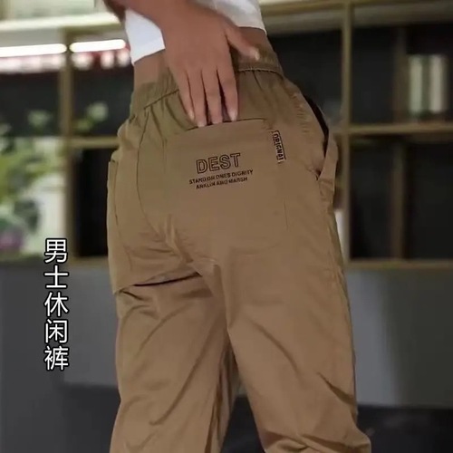 Men's 2025 Summer Casual Trousers, Trendy Brand, Sporty, Korean Style, Versatile Work Pants