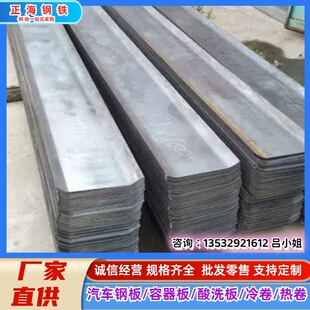 �F؛A516GR70��������䓰� A283䓰� A516��܈䓰� �к��