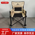 户外滑轮折叠椅自由移动可折叠旅行便携式观光推车带刹车钓鱼椅