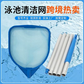 泳池水处理;滤芯;其他过滤设备